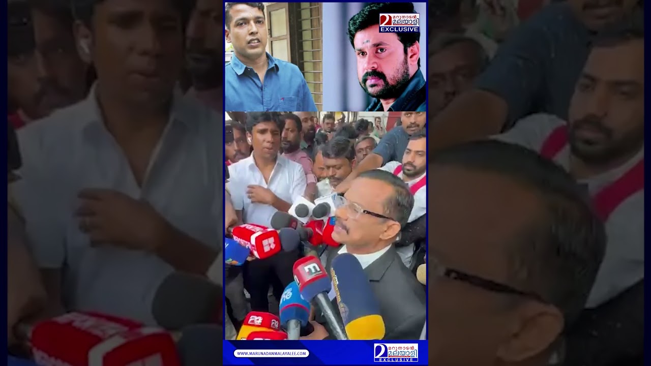 ഇന്ത്യയിലെ ഏറ്റവും വലിയ ജഡ്ജ്മെന്റ് ആണിത്   | DILEEP CASE UPDATE