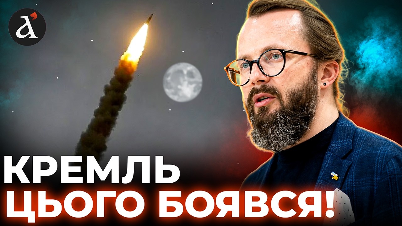 🔥КРАЩЕ ЗА ПЕТРІОТ! Україна випробувала власну ракету ППО | Храпчинський
