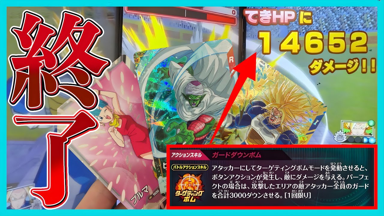 【無敗】今1番勝てるデッキは間違いなくこれです。SB押さなくても『アクションスキル』で試合終了できてしまうデッキが強すぎる。