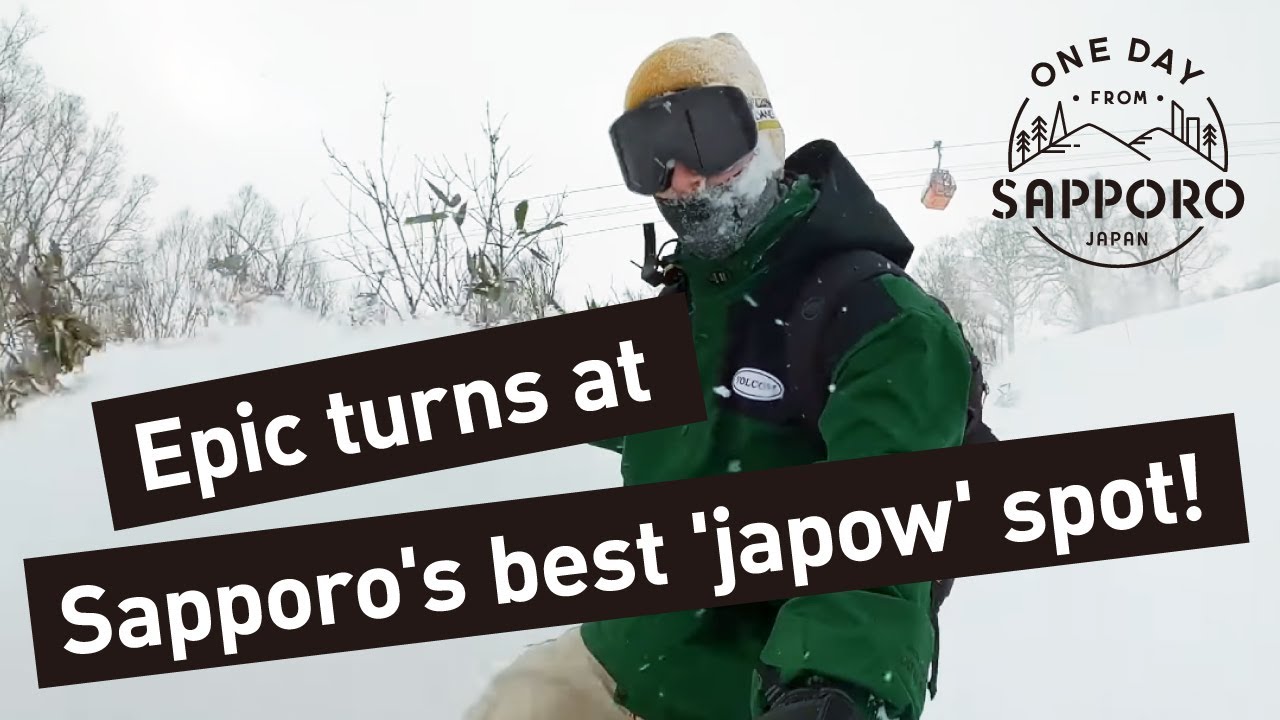 Горнолыжный курорт Саппоро Кокусай | Один день из Саппоро, Япония