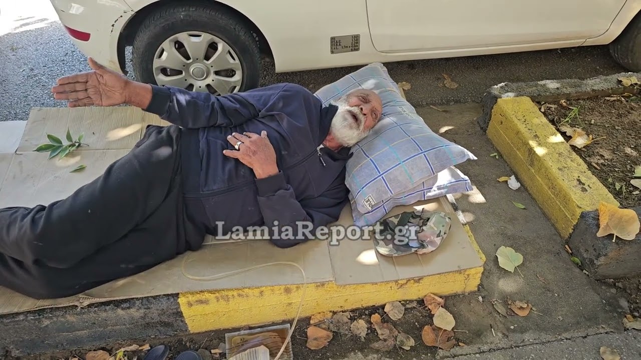 LamiaReport.gr: Ένας άνθρωπος χρειάζεται τη βοήθειά μας