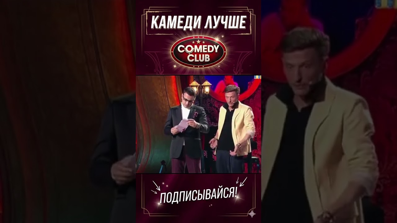 24 августа 2026 г.