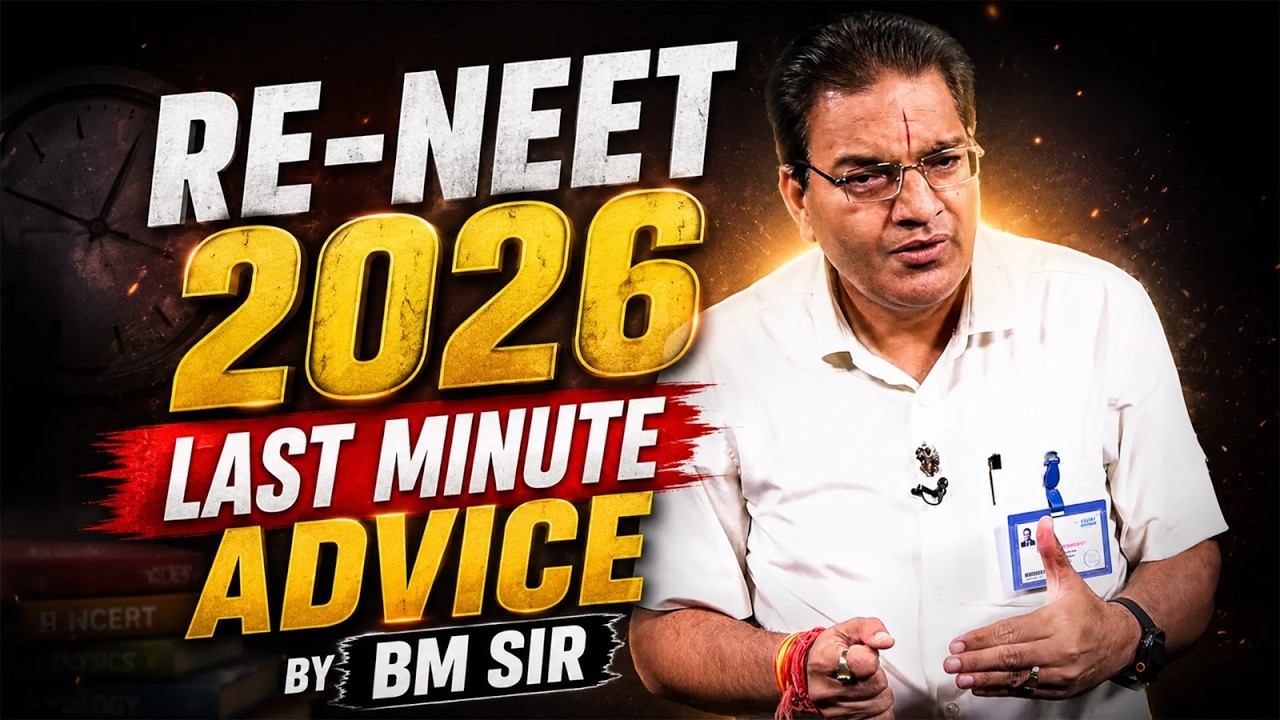 🚨 RE-NEET 2026: Last Minute Advice & Important Instructions by BM Sir! | ALLEN NEET