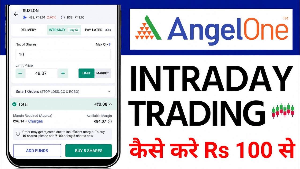 Angel One Intraday Trading Kaise Kare | intraday trading for beginners | angel one trading tutorial