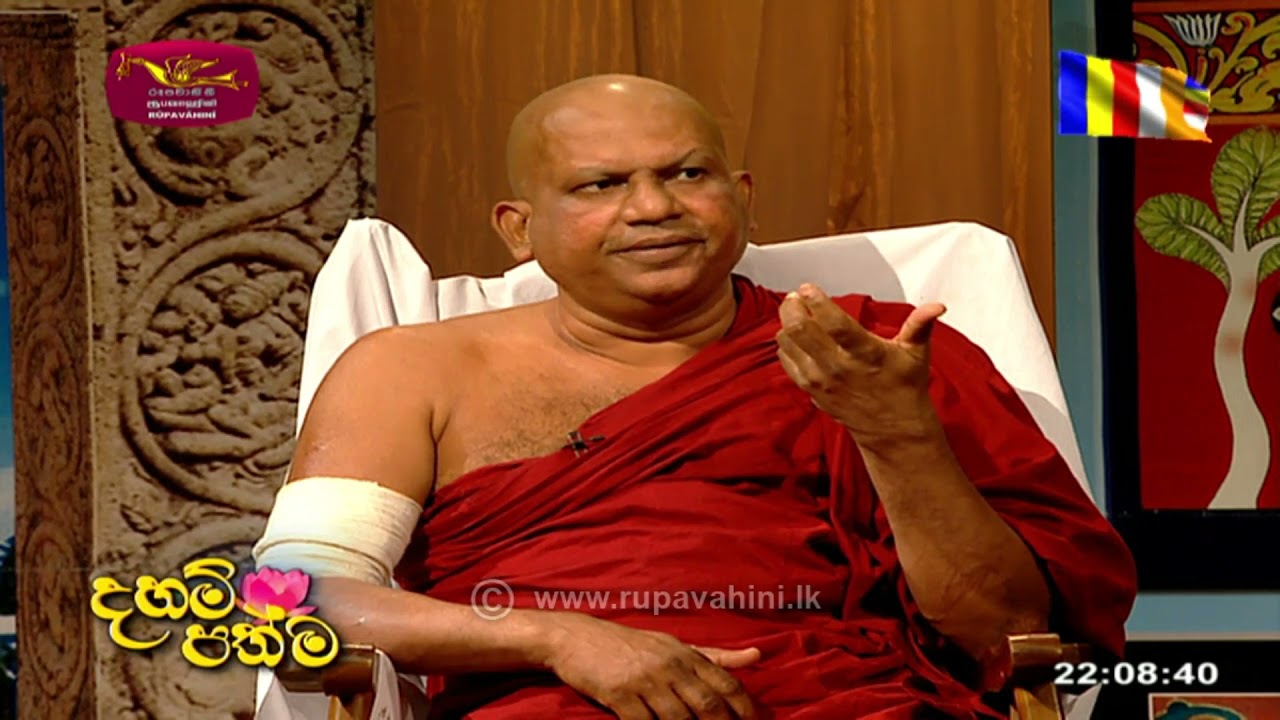 Daham Pathma | 2021-12-18 |Rupavahini