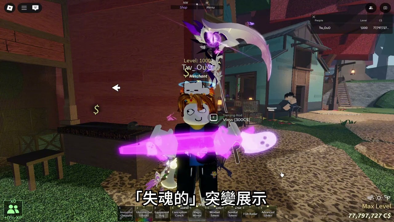 [Roblox] fisch: 所有管理員活動解說! 雙倍錢錢和xp & 無限香蕉🍌o_O