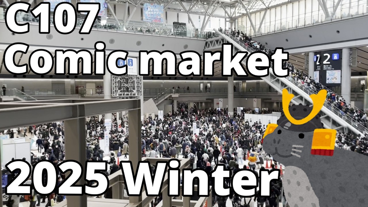 Comic market 2025  winter C107 vlog