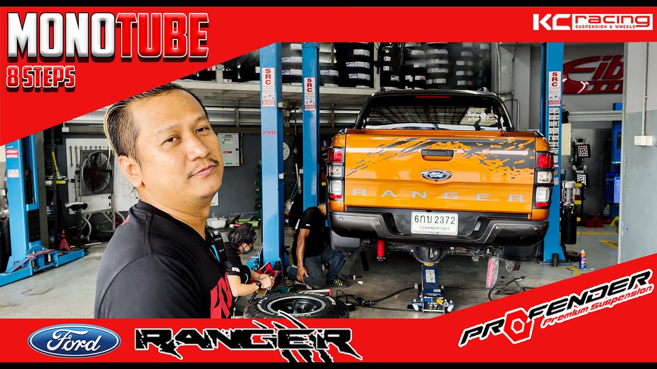 Ford Ranger กับช้วงล่าง Profender Monotube ปรับ8 by Kc Racing