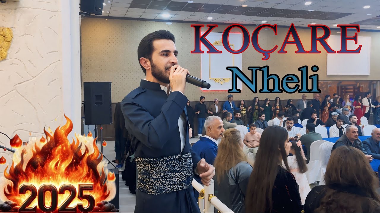 Shimal harki koçeri stranet nwe dawata nheliya 2025 شیمال هرکی کۆچەری سترانێت نوێ دەواتا نهێلیا ٢٠٢٥