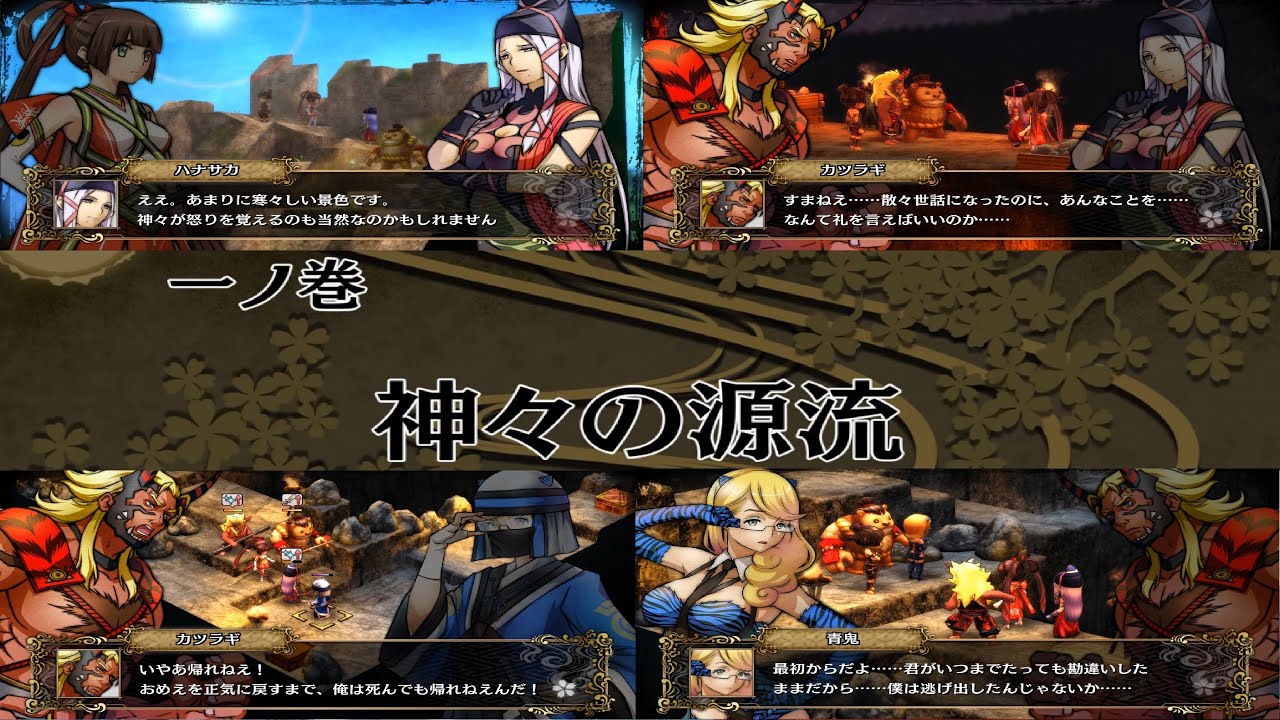 [ 暴れん坊赤鬼とお色気青鬼 ] ゴッドウォーズ 日本神話大戦 1ノ巻 6ー7ノ段  泣いた赤鬼 プレイ動画完全版