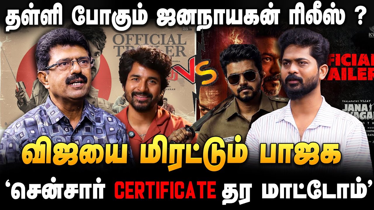 '100 % SCAM PARASAKTHI FAKE BOT VIEWS ..' 'அதெப்படி திமிங்கலம் 1 HOUR க்கு 1 மில்லியன்..' | BISMI