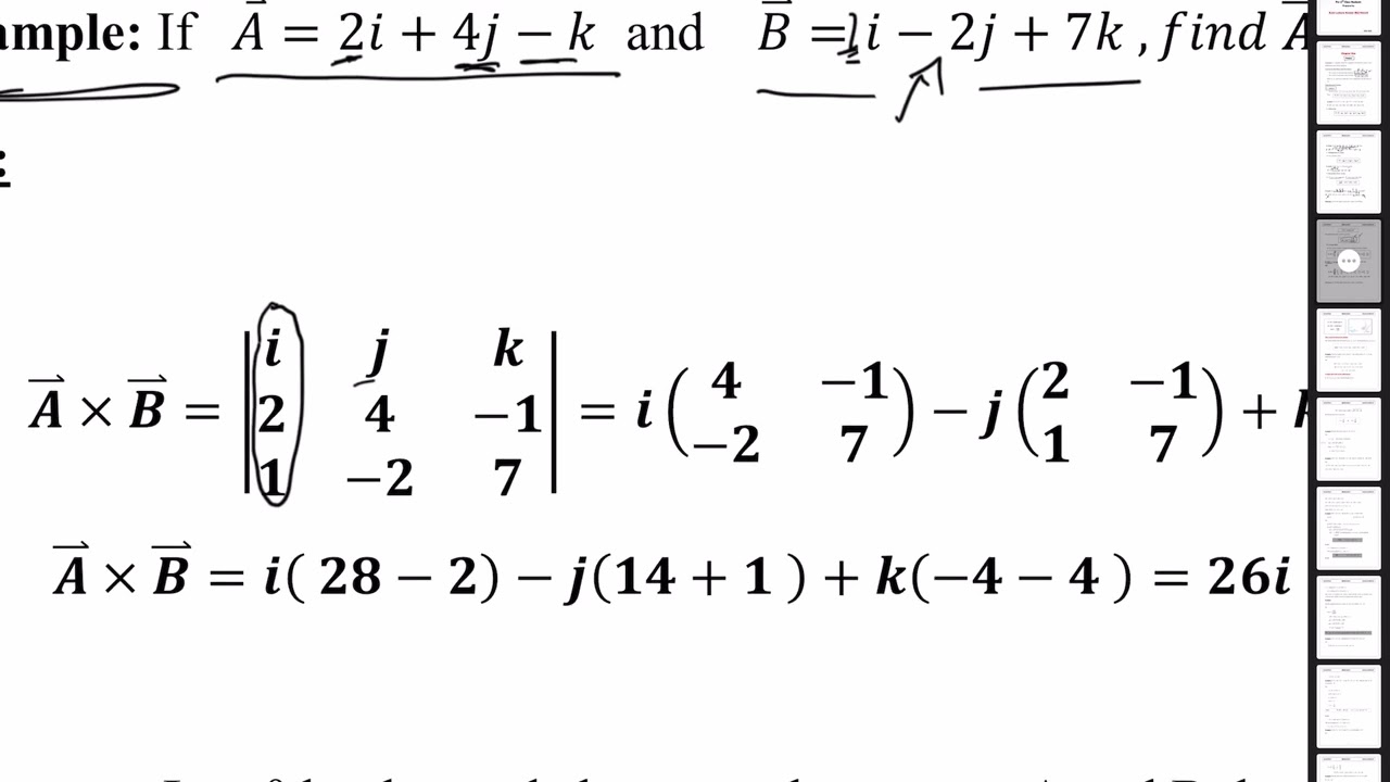 شرح مادة الرياضيات موضوع الفكتر المتجهاتmathematics vectors