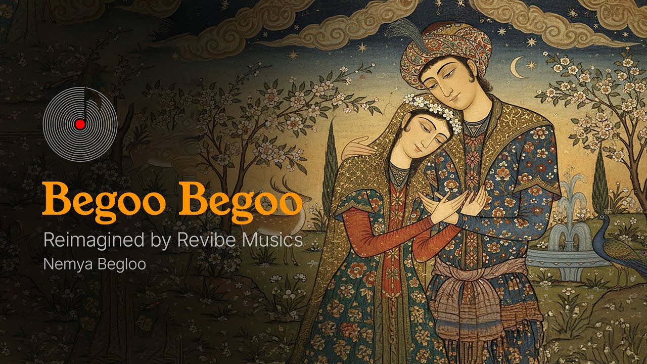 [Revibe Reimagined] – Begoo Begoo (بازتولید آهنگ بگو بگو از محسن نامجو)