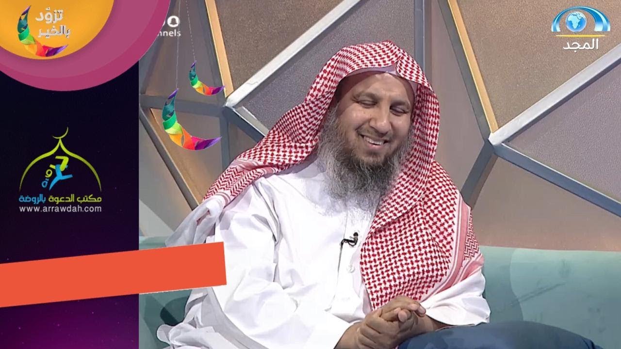 من أعظم آثار الصدقة في الدنيا | الشيخ مازن التويجري | تزود بالخير