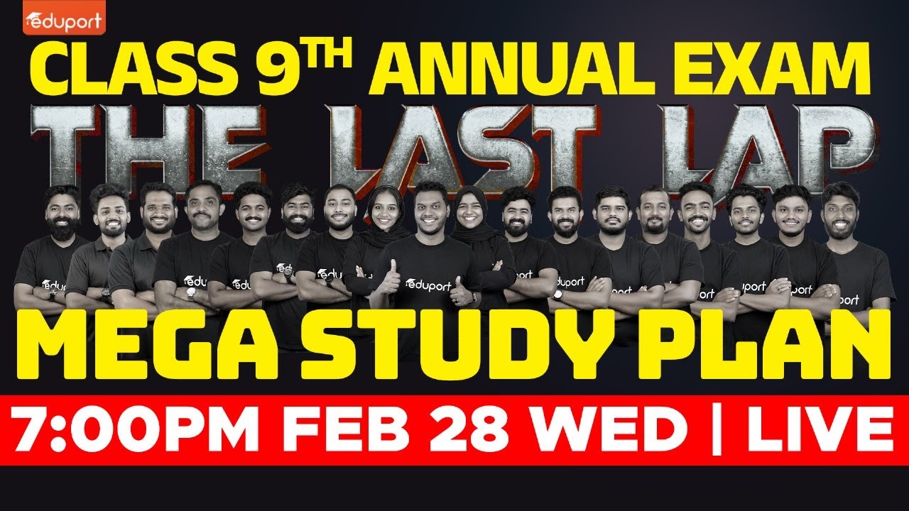 Class 9 Annual Exam - Study Plan + Malayalam I | 5.3 മതിലേരിക്കന്നി | Eduport Class 9