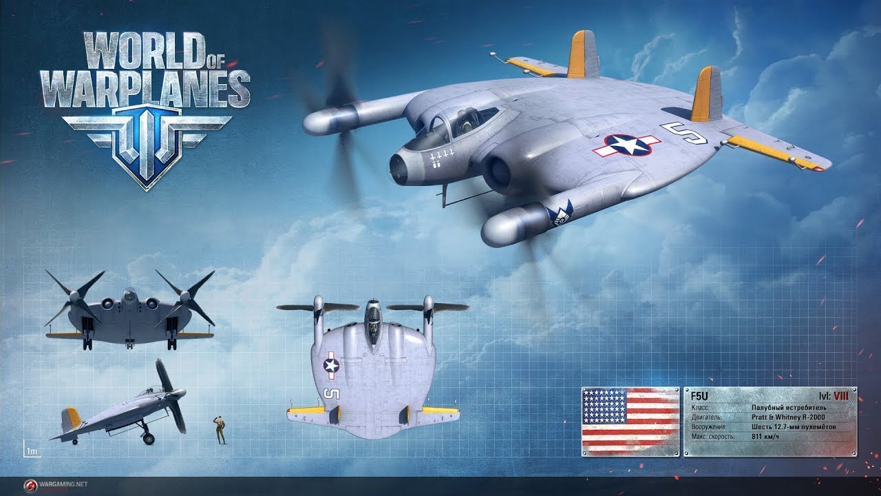 Chance-Vought XF5U Pancake