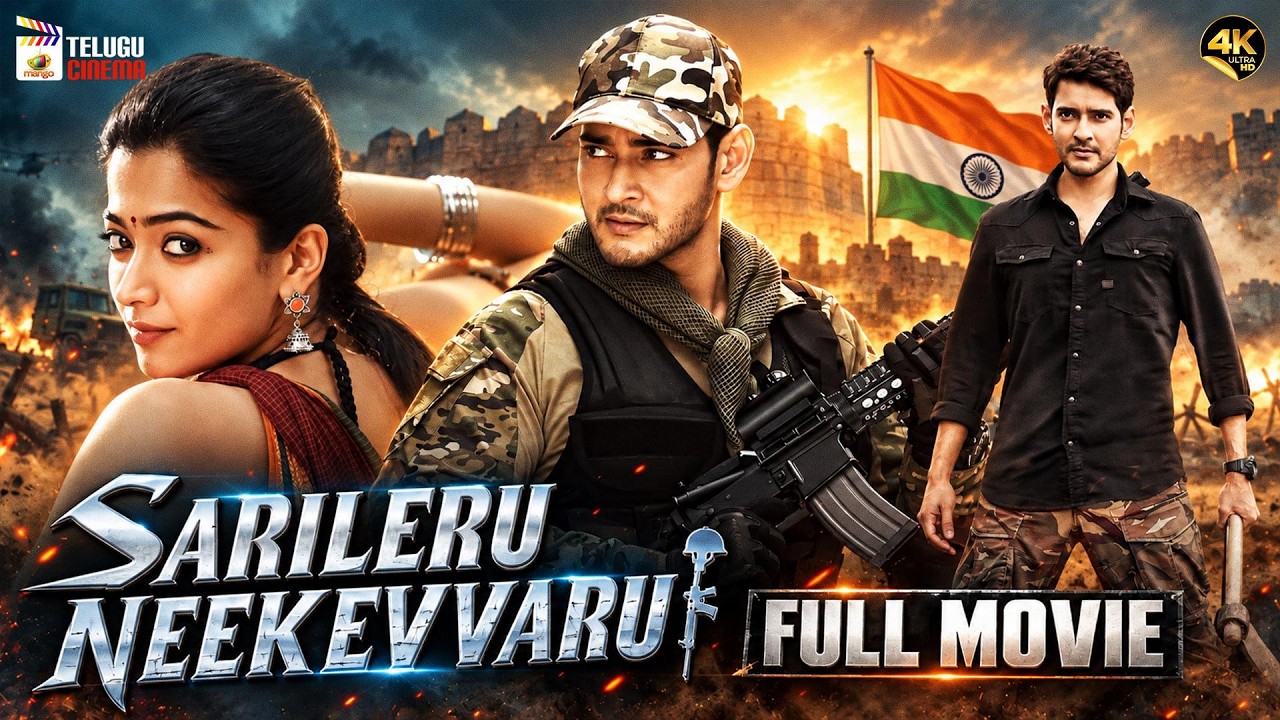 Sarileru Neekevvaru Latest Full Movie 4K | Mahesh Babu | Rashmika | Anil Ravipudi | Telugu Cinema