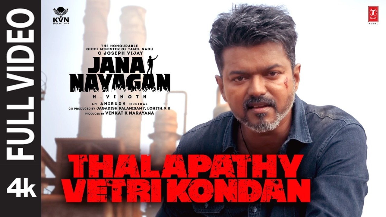 Thalapathy Vetri Kondan (Full Video) | Hon&rsquo;ble CM Vijay | Jana Nayagan | Anirudh Ravichander