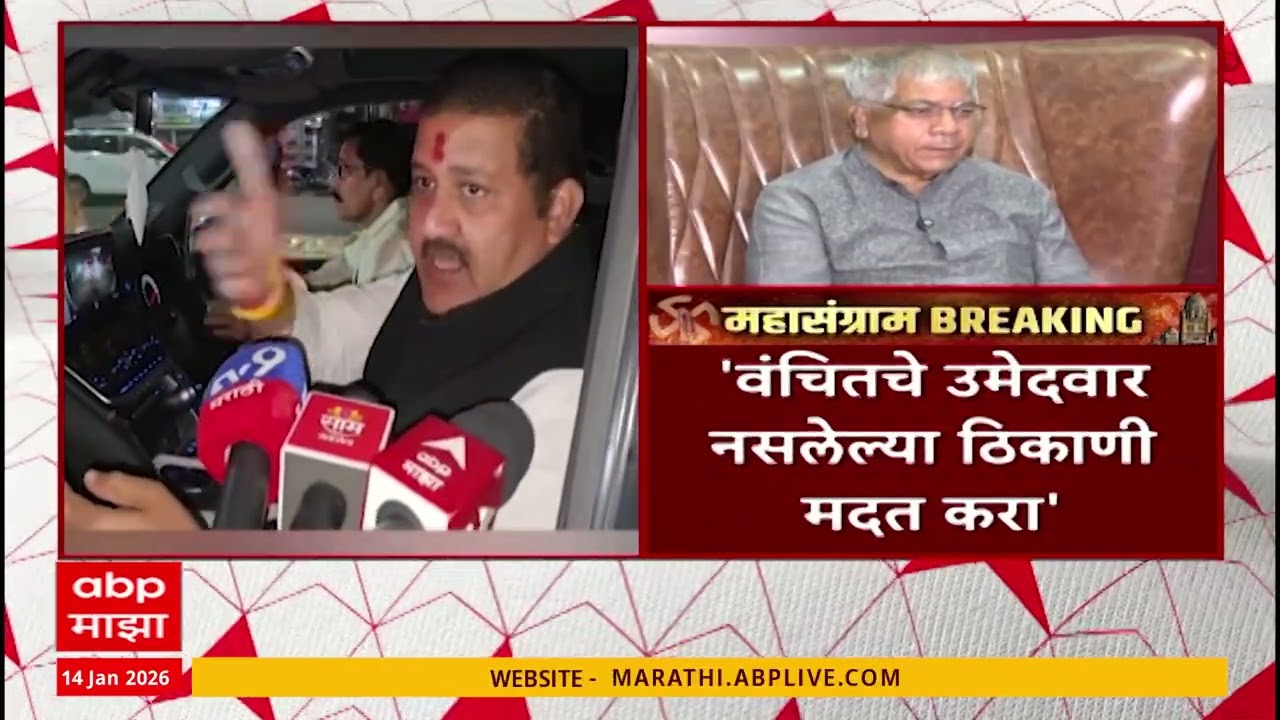 Eknath shinde on Prakash Ambedkar : वंचितचे उमेदवार नसलेल्या ठिकाणी मदत करा, शिंदेंची मोठी खेळी