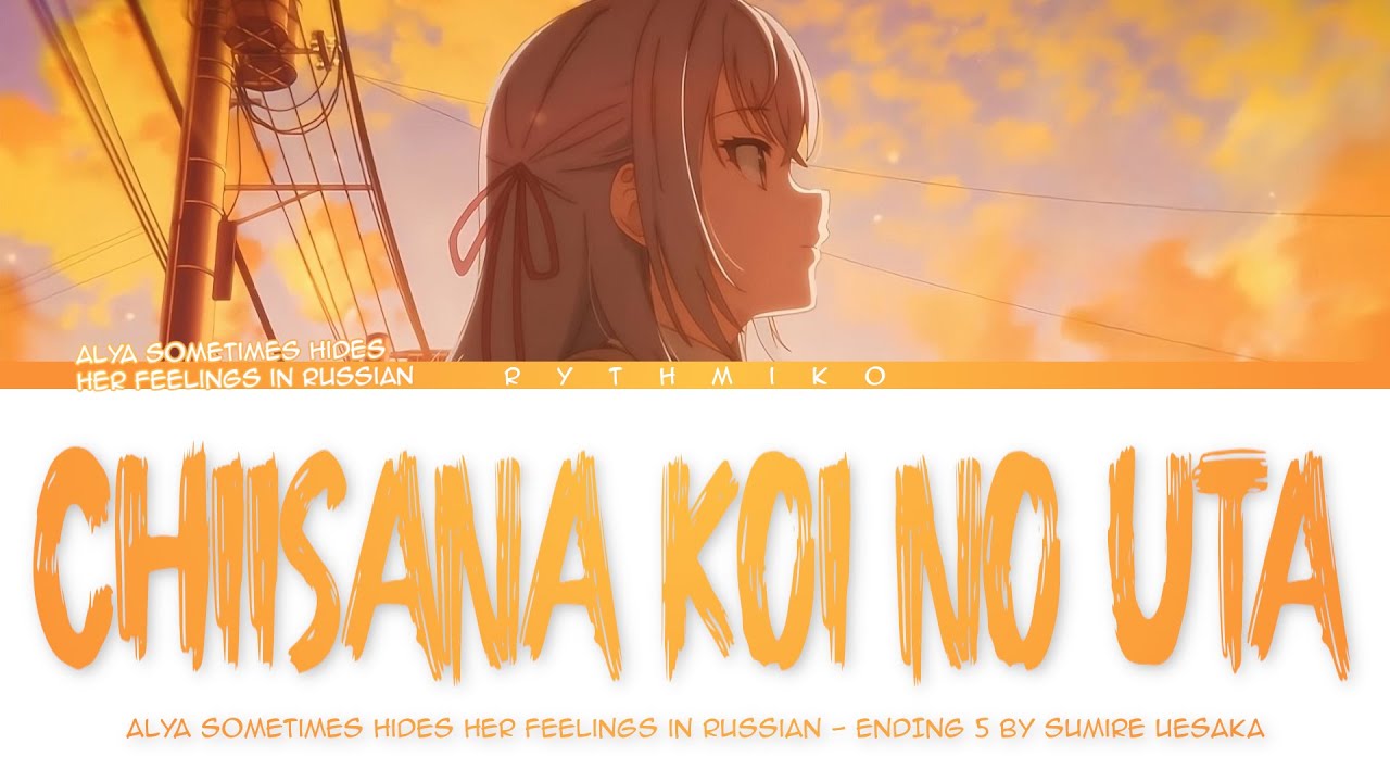 Alya Sometimes Hides Her Feelings in Russian - ED 5  