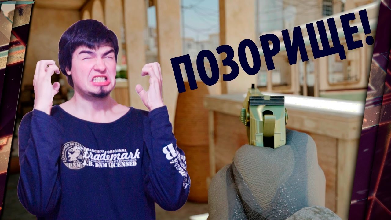 CALL OF DUTY 4: MODERN WARFARE REMASTERED НА ПК - ПОЗОРИЩЕ! 18+