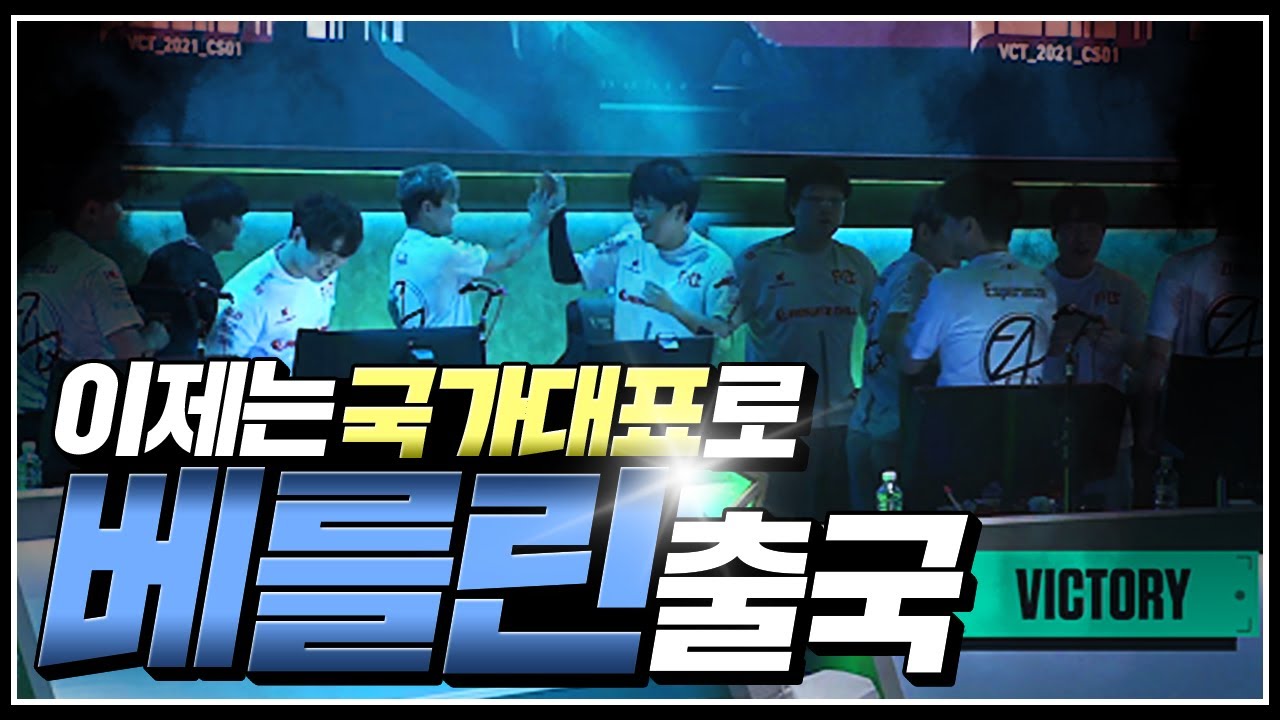 세계 어디에서도 볼 수 없었던 역대급 스트리머팀 ''F4Q''｜발로란트 버니버니