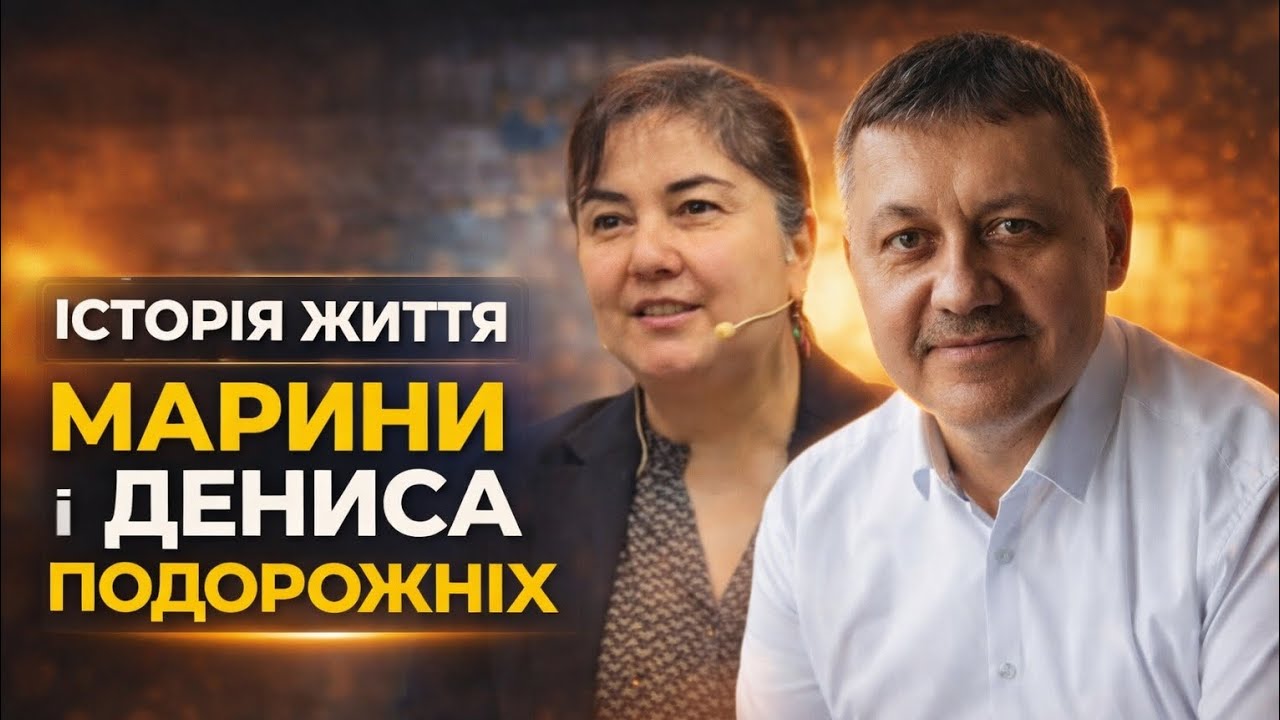 БОГ ДАВ НАМ ЩАСТЯ НА ІМ'Я МІШЕЛЬ!