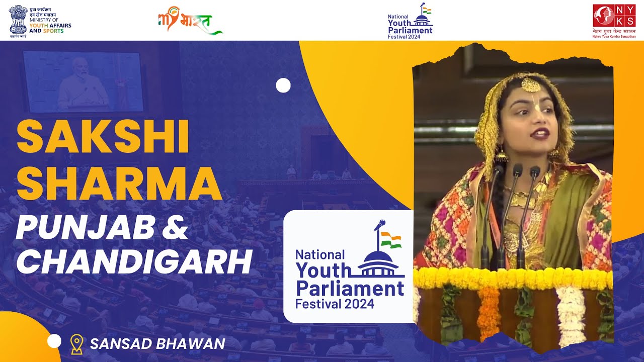 Sakshi Sharma | Punjab & Chandigarh |  National Youth Parliament Festival 2024 | 5 Mar 24 #NYPF2024
