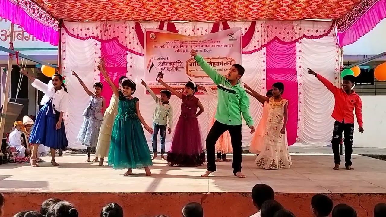 शासकीय माध्यमिक व उच्च माध्यमिक आश्रमशाळा गोहे बुll तालुका आंबेगाव जिल्हा पुणे 