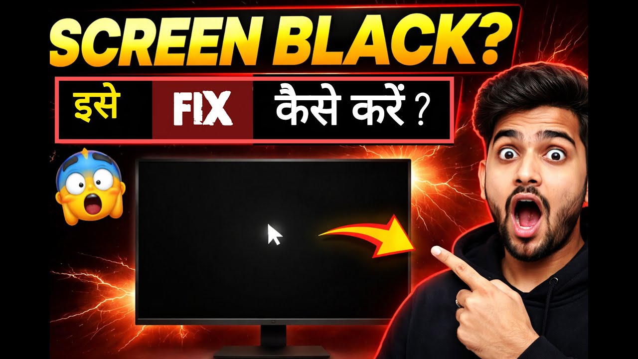 Windows Me Black Screen Error | Sirf Cursor Show | Fix Now