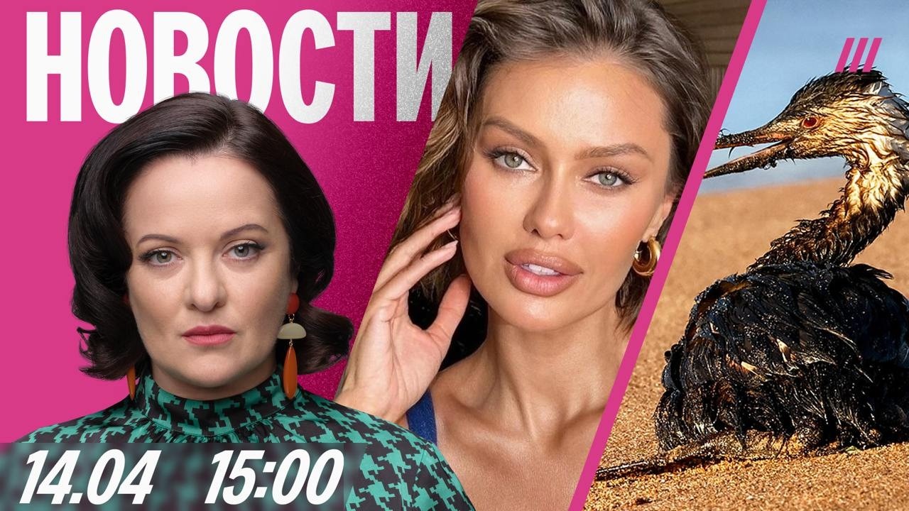 Боня Путину: Народ вас боится. В Черном море новое нефтяное пятно. Реестр антиваксеров в России