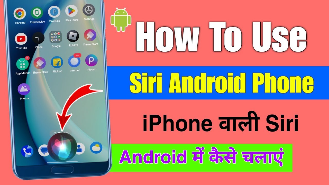how to use siri on android phone | android phone me siri kaise chalayen | use siri in android
