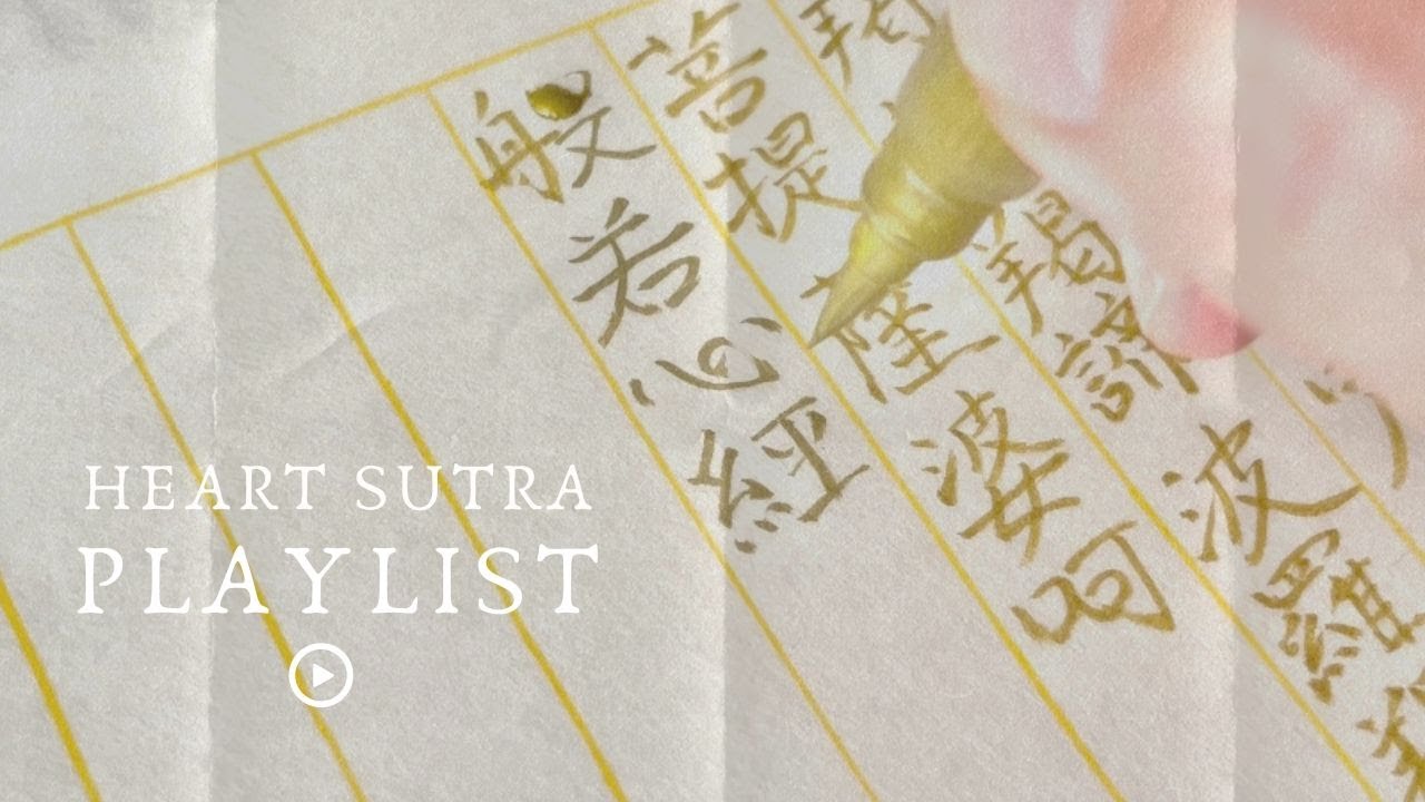 [ Prajnaparamita Sutra🙏] that gives you the energy to live🧡Shakyo  #PrajnaparamitaSutra #heartsutra