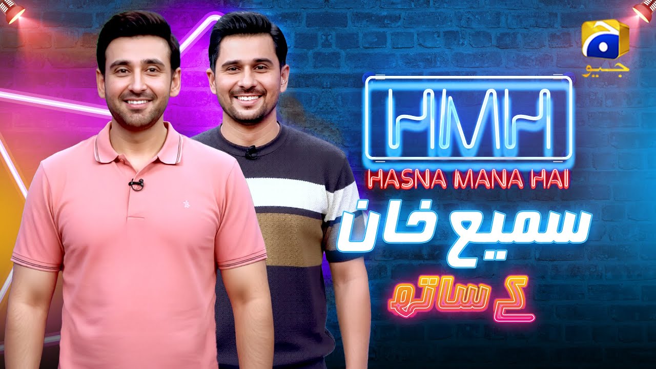 Hasna Mana Hai | Tabish Hashmi Invites Sami Khan | Episode 52 | Har Pal Geo