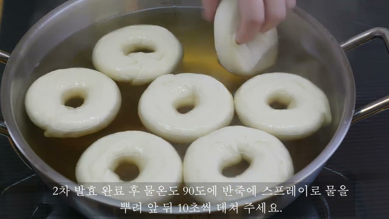 Приготовление пышных бубликов, которые на вкус как будто выпечены в дровяной печи, бублик номер о...