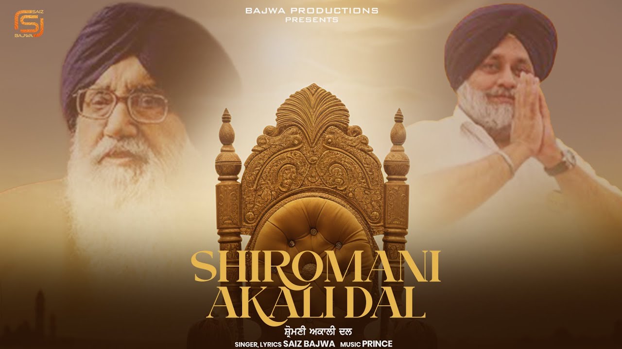 Shiromani Akali Dal | Saiz Bajwa Ft. Sonu Bajwa | Latest Punjabi Songs 2025
