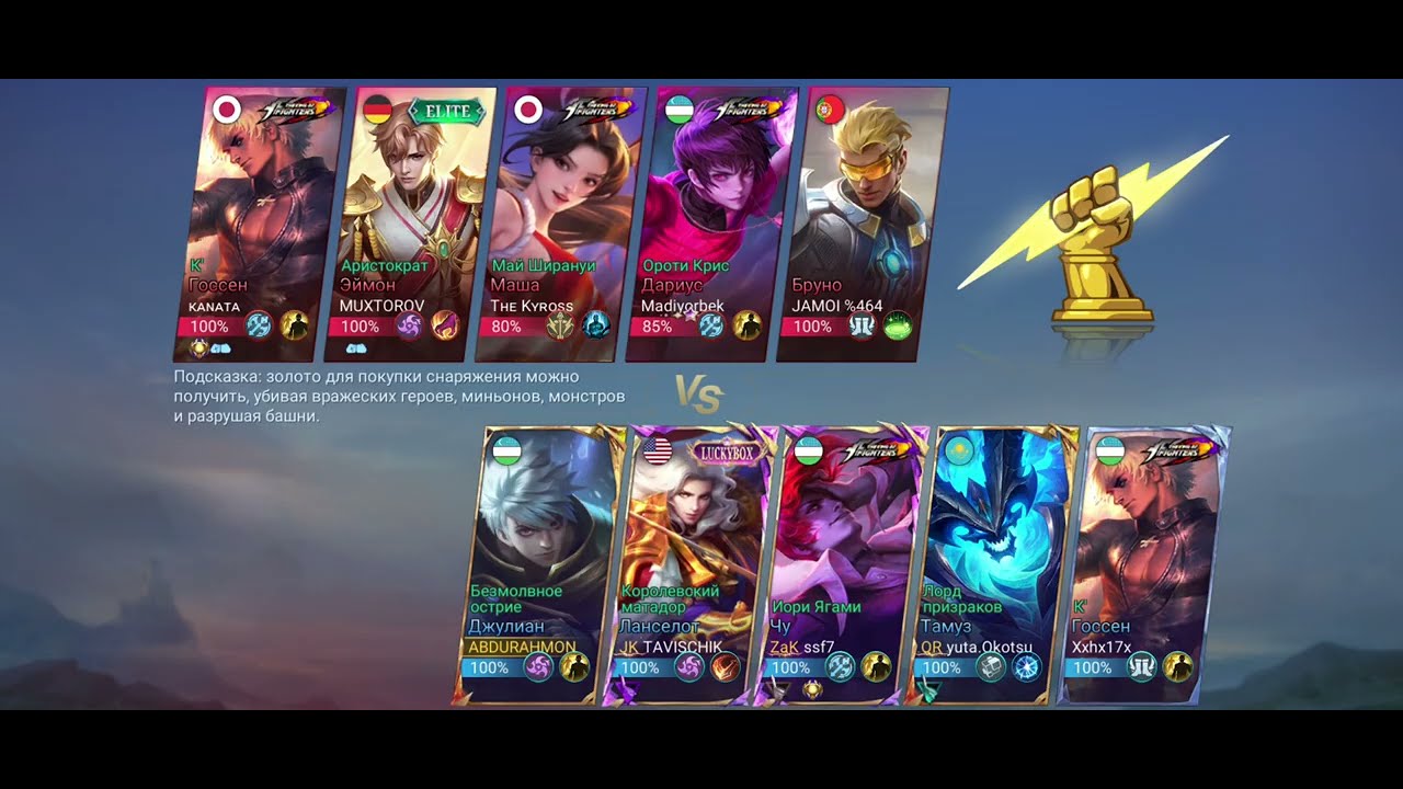 Djulian nine killed #mobil legends uzb #mobil legends por game 