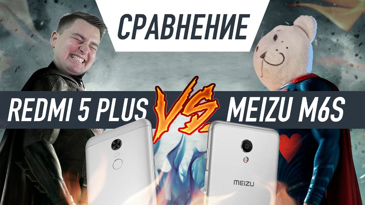 Битва Xiaomi Redmi 5 Plus против Meizu M6s. Какой смартфон лучше купить за 150$?