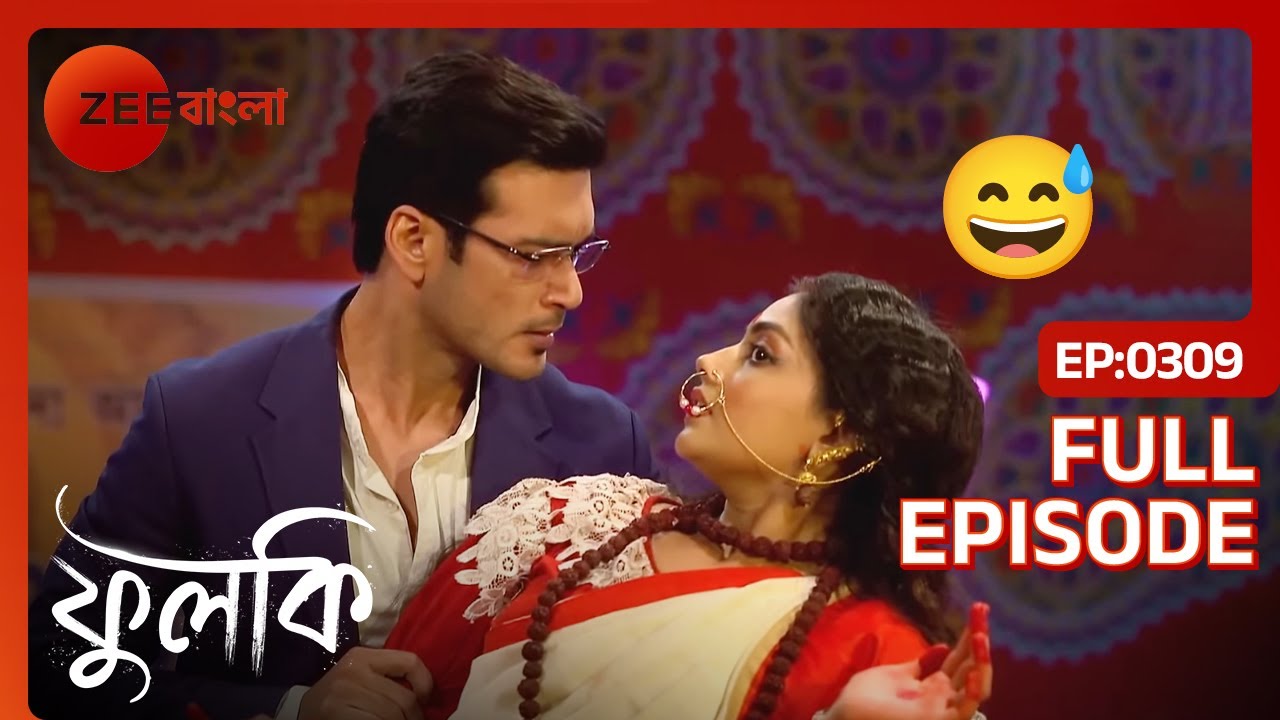🤔🤨এতদিনে কি ফুলকি পাবে তপস্যার ফল? | Phulki | Full ep 309 | Phulki, Rohit | Zee Bangla