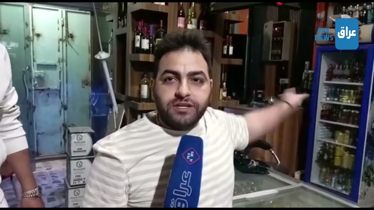 اعتداء على احد مخازن المشروبات من قبل قوة مجهولة
