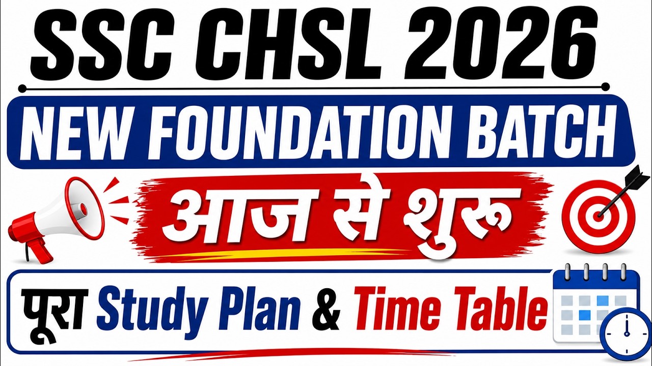 SSC CHSL 2026 | SSC CHSL Study Plan, Time Table & Foundation Batch | SSC CHSL 2026 Preparation