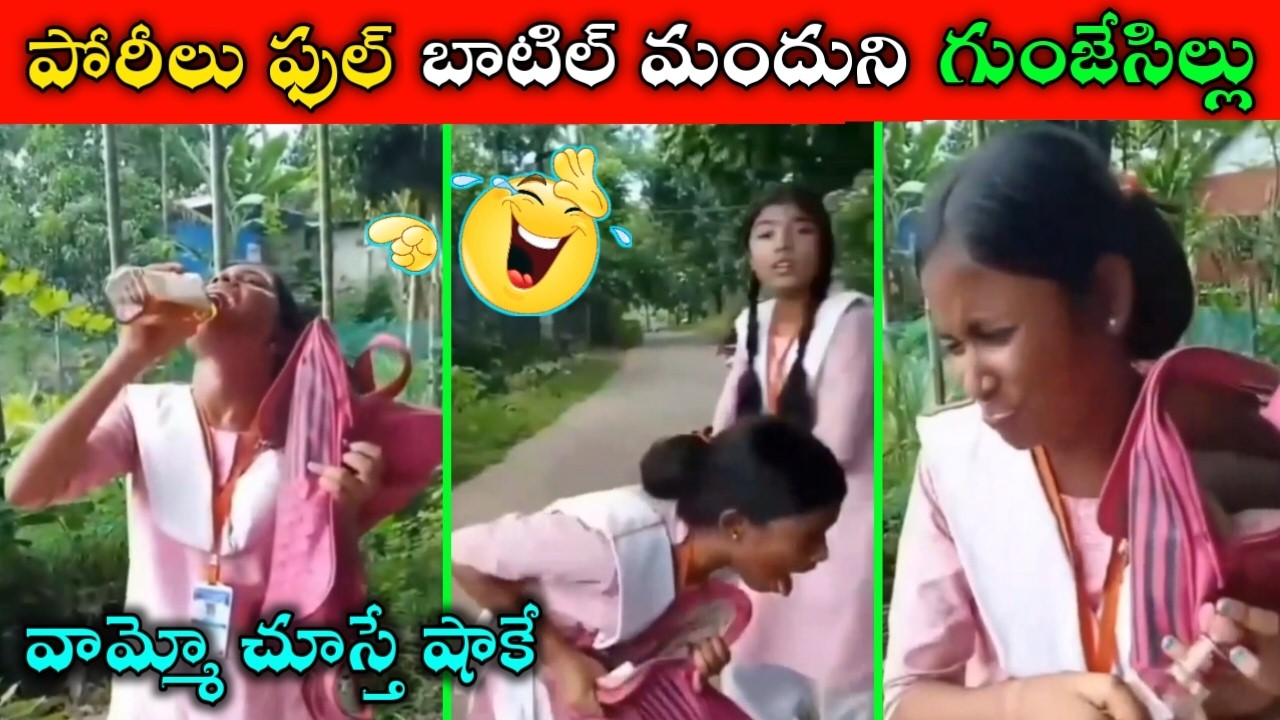 Watch Drunk Girls' Funny Videos || Funny Dru*nkers Videos Part-1 || Social Media Funny Videos