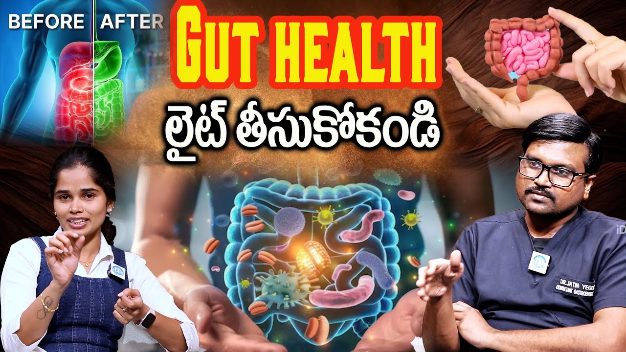 100% Natural Ways to Improve Your Gut Health❗| iD health 360 | Dr. Jatin Yegurla