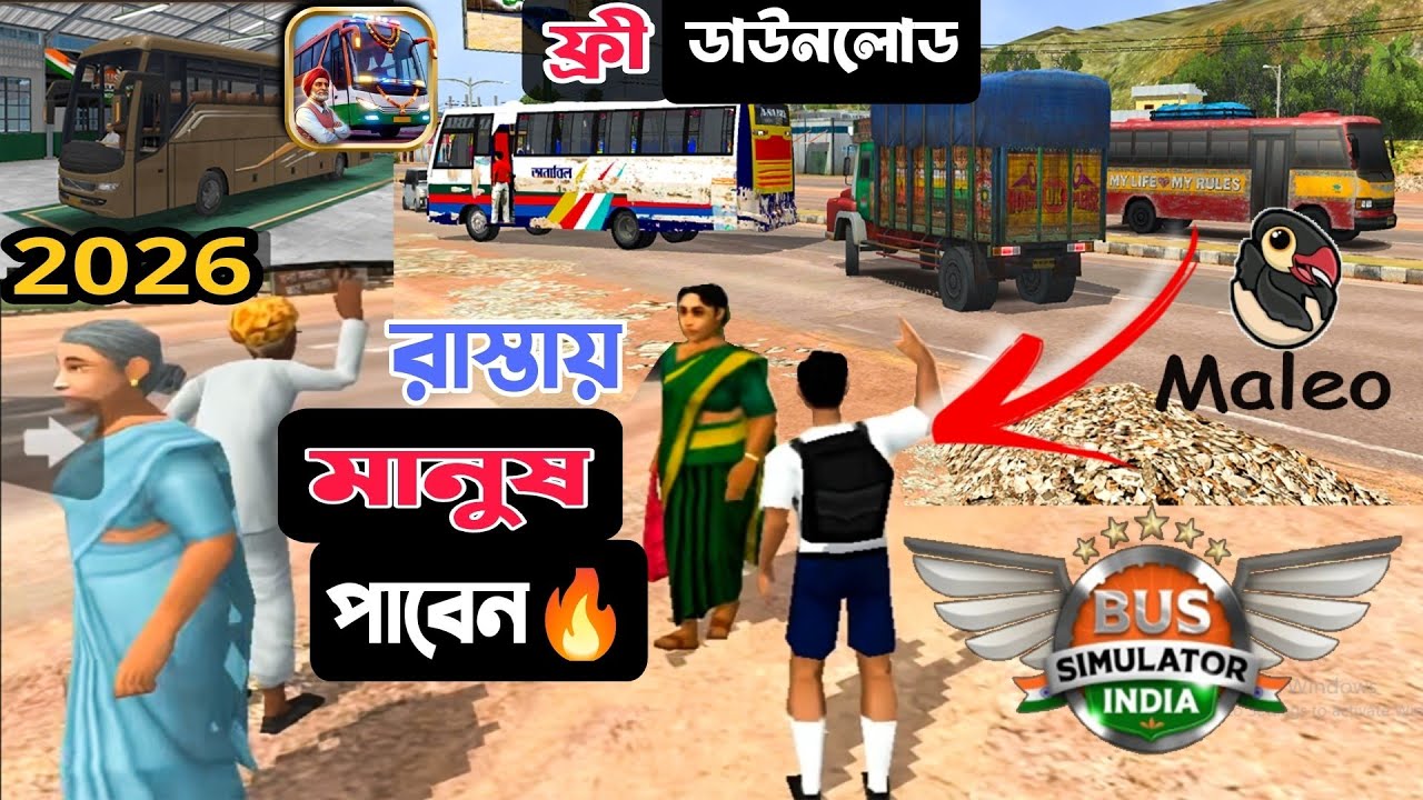 Bus simulator india | all new realistic bus simulator game 2026 | real environment + graphic 