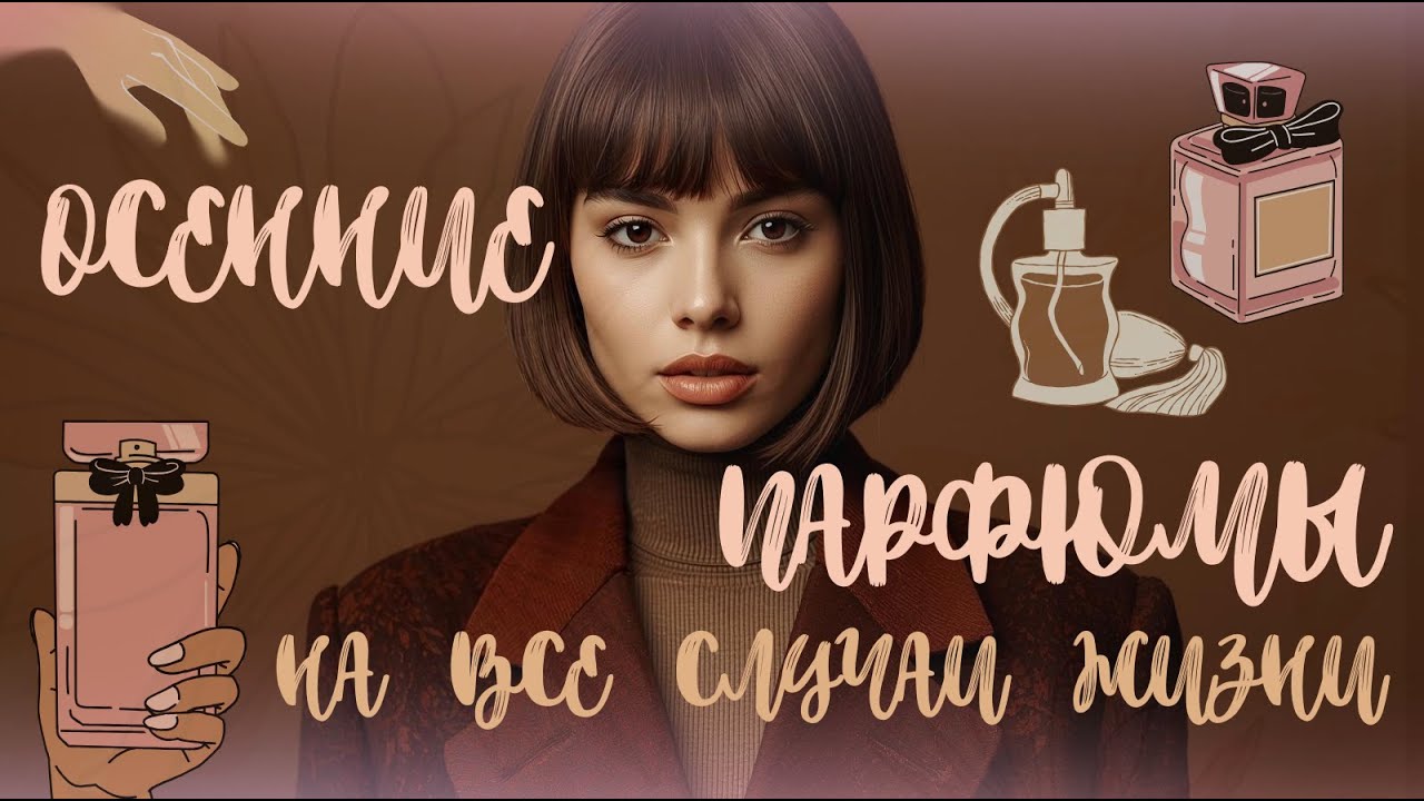 ЗАтестики 01 | что надеть на 1 сентября всей семье?