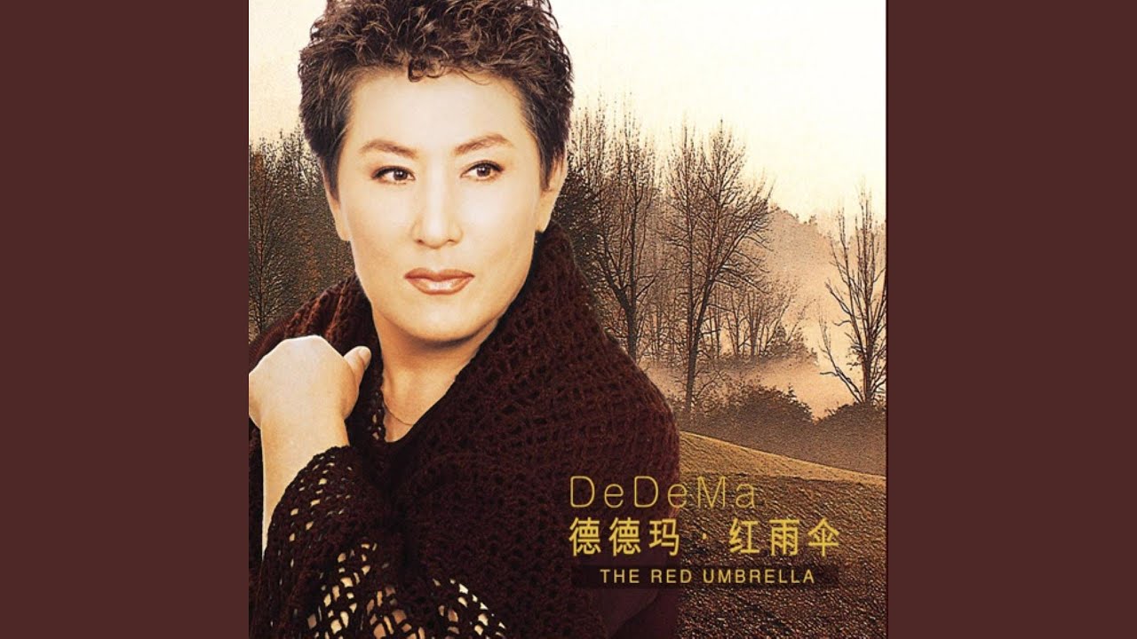 苏丽珂