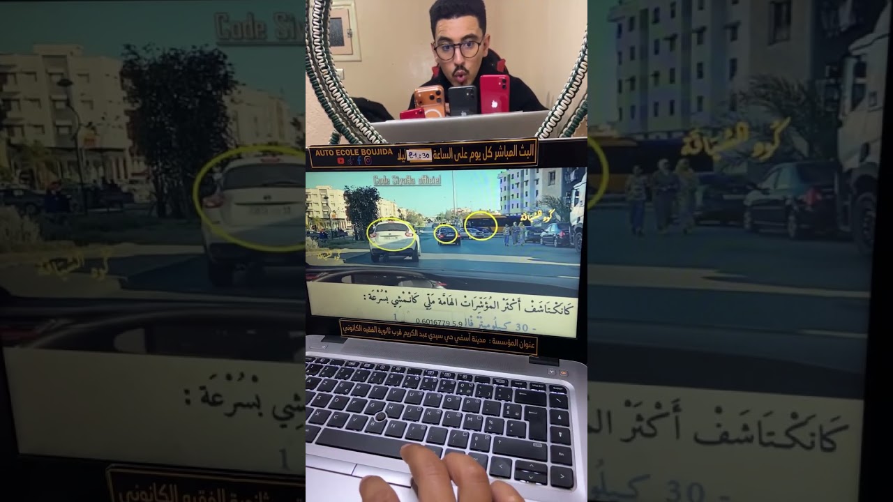 شرح اسئلة رخصة السياقة بالمغرب 