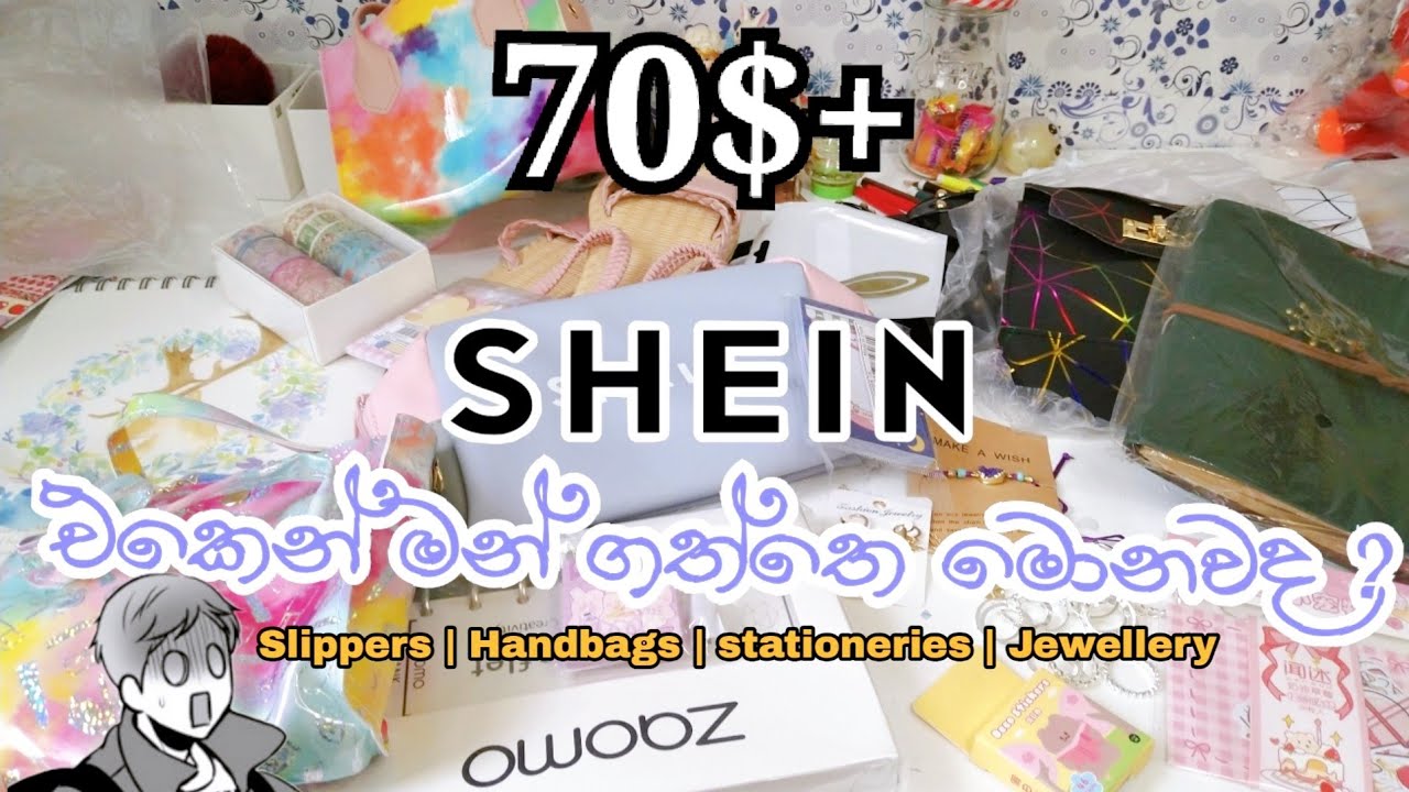 🇱🇰SHEIN haul | Sinhala guide (Jewellery, stationery, Hand bags and more...)