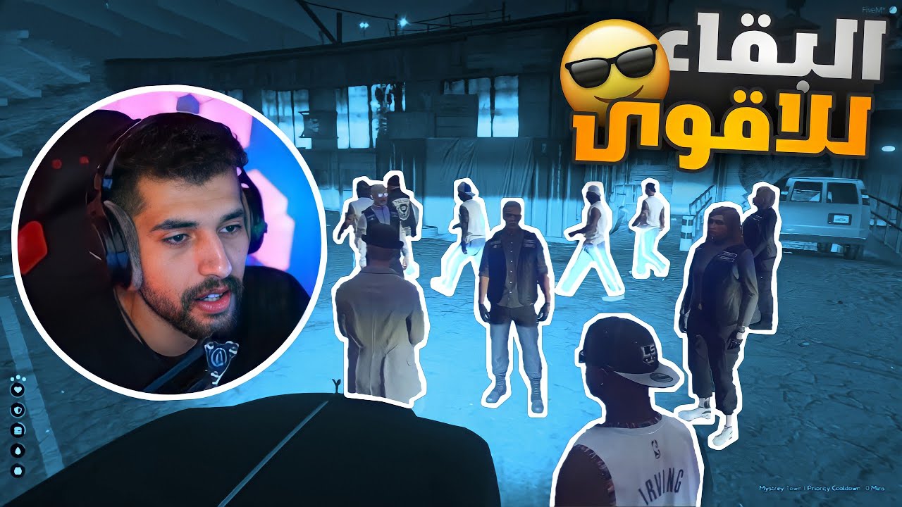 دخلت شخص جديد بالبلاك ماركت😂😂 ( البقاء للأقوى )💀🔥!! | قراند الحياة الواقعية