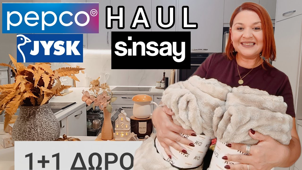 ΤΙ ΑΓΟΡΑΣΑ ΑΠΟ PEPCO & SINSAY ΓΙΑ ΦΘΙΝΟΠΩΡΙΝΗ ΧΕΙΜΩΝΙΑΤΙΚΗ ΔΙΑΚΌΣΜΗΣΗ |ΠΡΟΣΦΟΡΕΣ 1+1 ΔΩΡΟ 